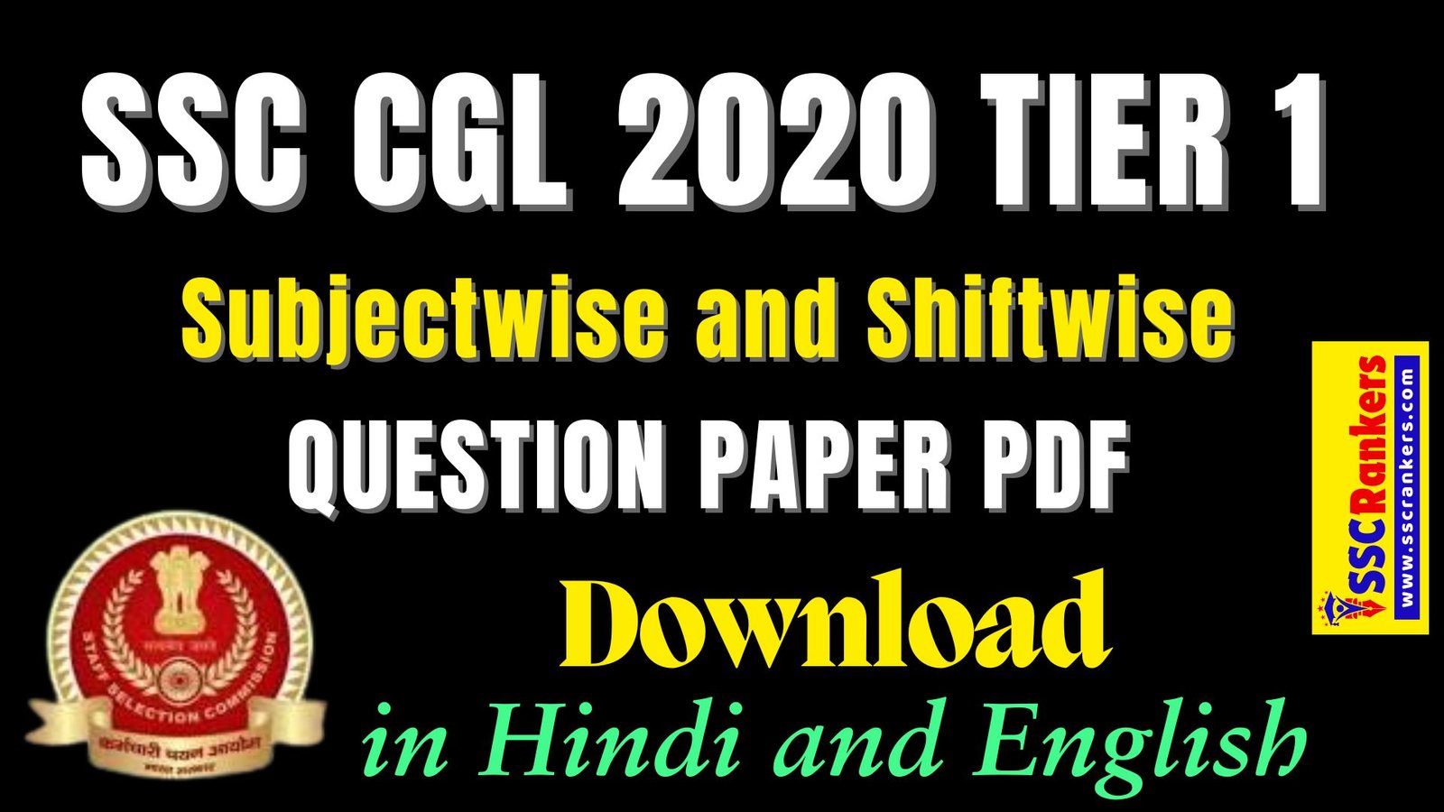 SSC CGL 2020Tier 1 Previous Year Papers Pdf