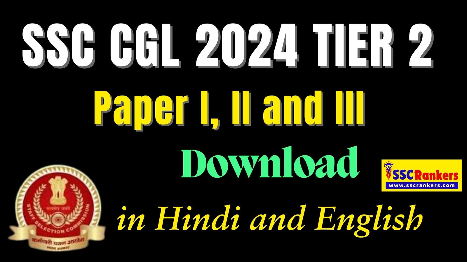 SSC CGL 2024 Tier 2 (Mains) Paper I, II and III Previous Year Pdf (All Shifts)