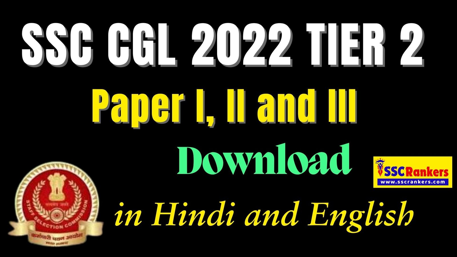 SSC CGL 2022 TIER 2